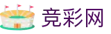 世界杯买球投注今日比分与赛程安排 - 竞彩网首页官方